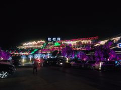 -枇杷园食为鲜火锅(南山店)