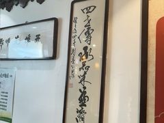 -老厨家(友谊路总店)