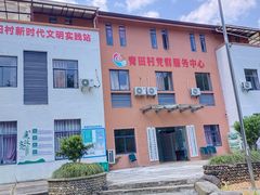 -千岛湖王子谷漂流