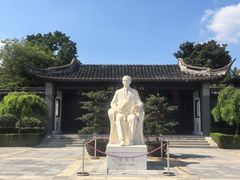 -梅园