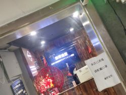 点击看大图 -藤野造型