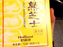 -好利来(彩香店)