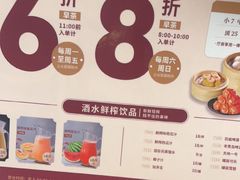-稻香海鲜饭店(第一国际店)