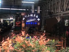 -四川小胡子海鲜(丁村万人海鲜广场店)