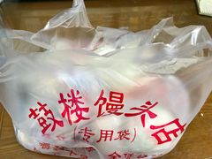 -天泽祥·鼓楼馒头(鼓楼店)