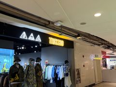 -飞洲国际广场