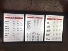 -万县面馆(高笋塘店)