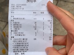 -钢管厂五区小郡肝串串香火锅(人民广场店)