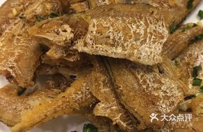 Salted Pepper Flying Fish