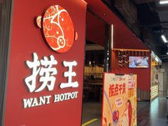 -仲盛世界商城