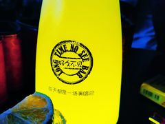 -好久不见网红乐队酒吧(鼓浪屿海底世界店)