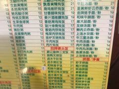 菜单-顺记冰室(宝华路店)
