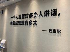 -新励成演讲口才培训(南昌东湖学训中心)