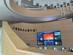 -广州市白云区图书馆