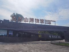 -五女山景区
