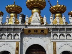-上海东林寺(金山区)