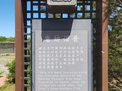 -马家湾湿地公园