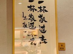 -BE YOLO必有乐&小红帽三明治