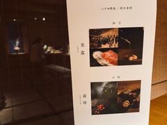-天水蔬食料理(树德之光店)