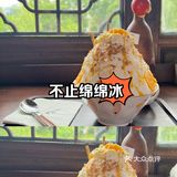不止吃冰还能出片～