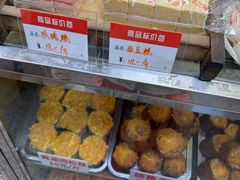 -康乃馨糕饼店(永安道店)