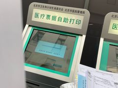 -首都医科大学附属北京天坛医院