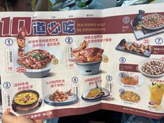 -皓景海鲜·地标美食(双月湾店)