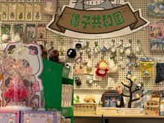 -猫的天空之城概念书店(景德镇陶溪川店)