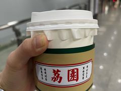 -荔園 LaiYuen