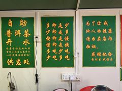 -每日鲜石磨肠粉(潮苑小区店)