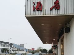 -苏州佳怡假日酒店