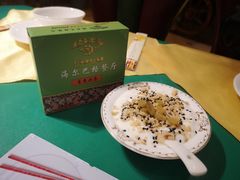 -海尔巴格新疆餐厅(东来兴店)