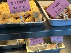 -中山大厦熟食外卖(珠江路店)