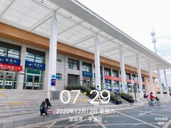-平湖站