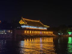 -中国翰园碑林