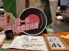 -星巴克臻选(西安钟楼店)