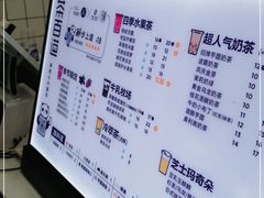 -茶百道(世纪大道店)
