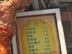 -同来顺烧烤餐厅(哈尔滨道店)