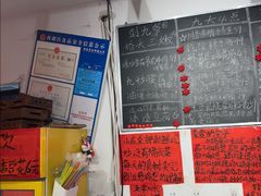 -荆九爷爆炒桥头三嫩(浙大店)