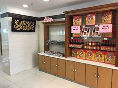大堂-桂顺斋(西花市店)