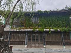 -中国农业博物馆