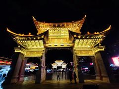 -大理古城