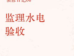 -居丽装饰空间设计(总部)