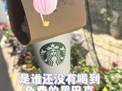 -星巴克臻选(深圳万象天地旗舰店)