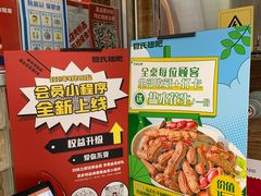 -管氏翅吧(护国寺店)