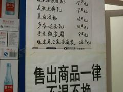 -北京医院
