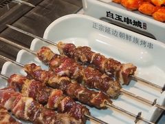 -白玉·朝鲜族烤串(深圳Kkone店)
