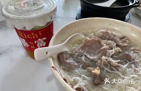 Eight-Blade Soup Rice
