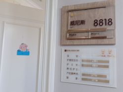 -武汉玛丽亚月子中心