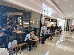 等位区-太二酸菜鱼(福州泰禾店)